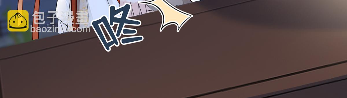 第116话 不妨一醉(1/3)-第107话