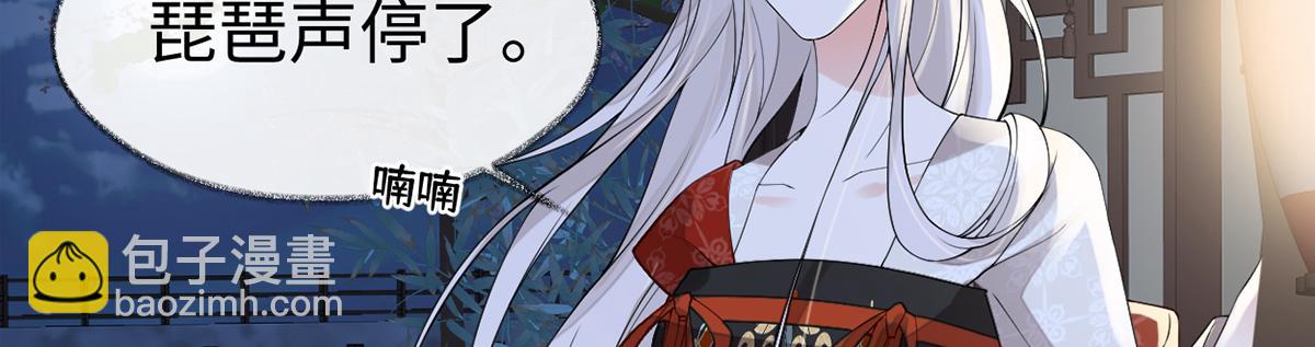 第116话 不妨一醉(1/3)-第107话