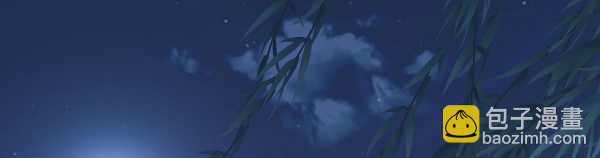 第116话 不妨一醉(1/3)-第107话