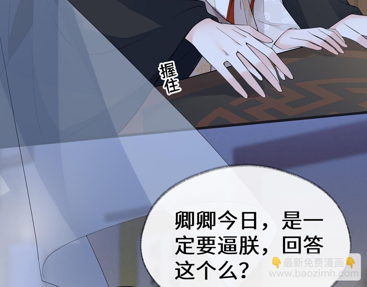 第118话 造化弄人(1/3)-第109话