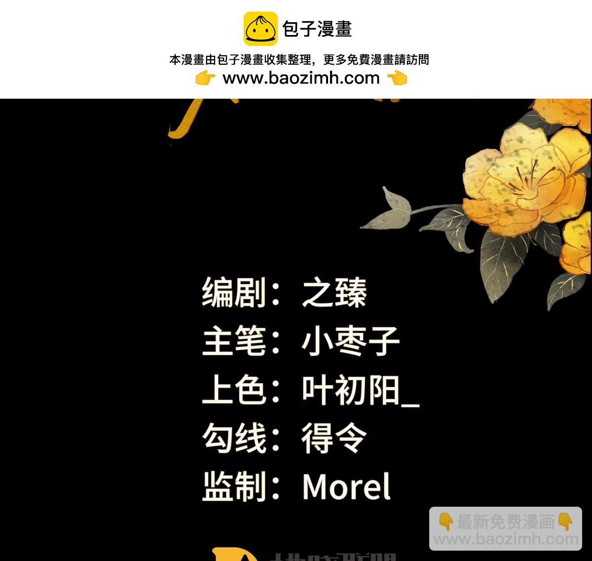 第118话 造化弄人(1/3)-第109话