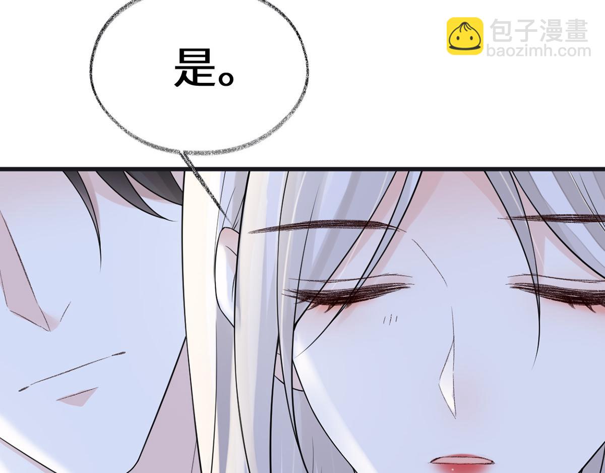 第118话 造化弄人(1/3)-第109话