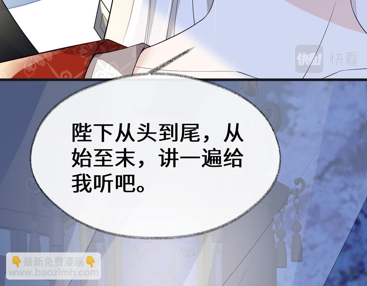 第118话 造化弄人(1/3)-第109话