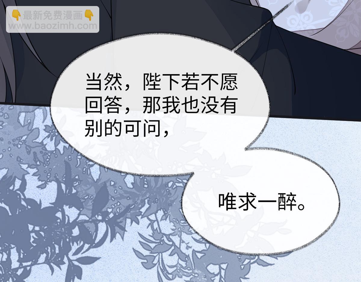 第118话 造化弄人(1/3)-第109话