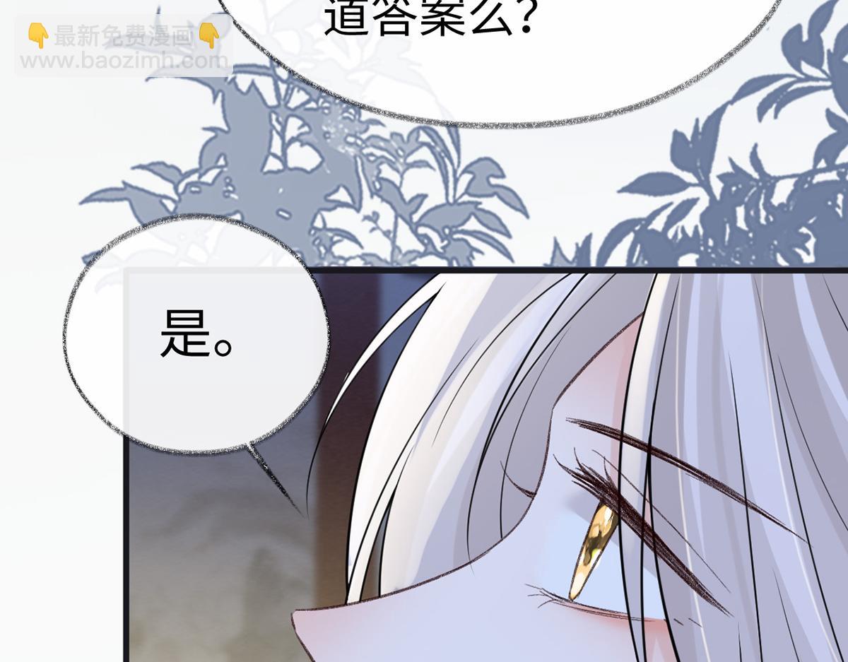 第118话 造化弄人(1/3)-第109话