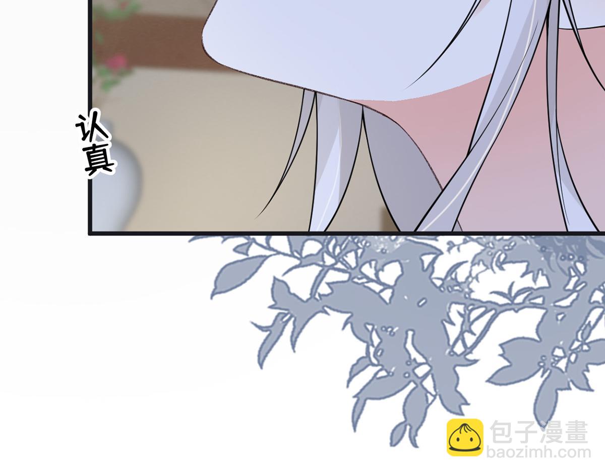 第118话 造化弄人(1/3)-第109话