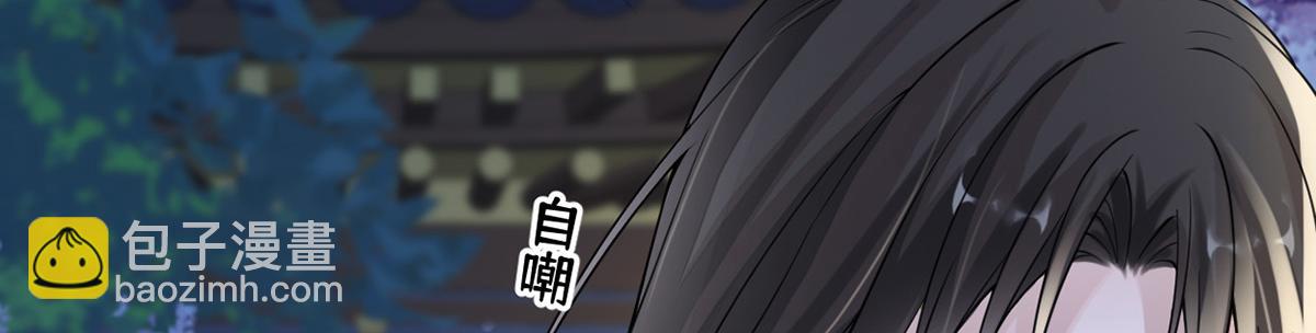 第118话 造化弄人(1/3)-第109话