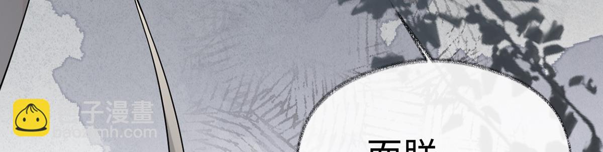 第118话 造化弄人(1/3)-第109话