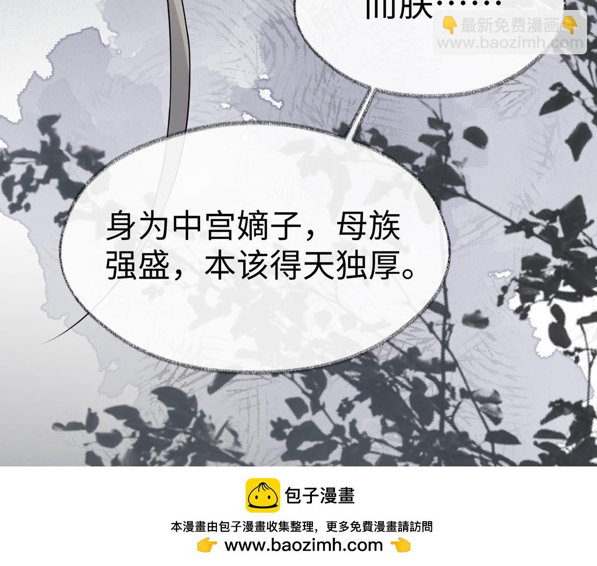 第118话 造化弄人(1/3)-第109话