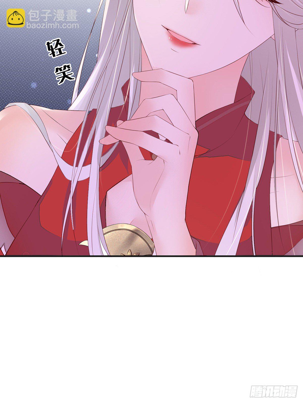 伺候哀家-第13话