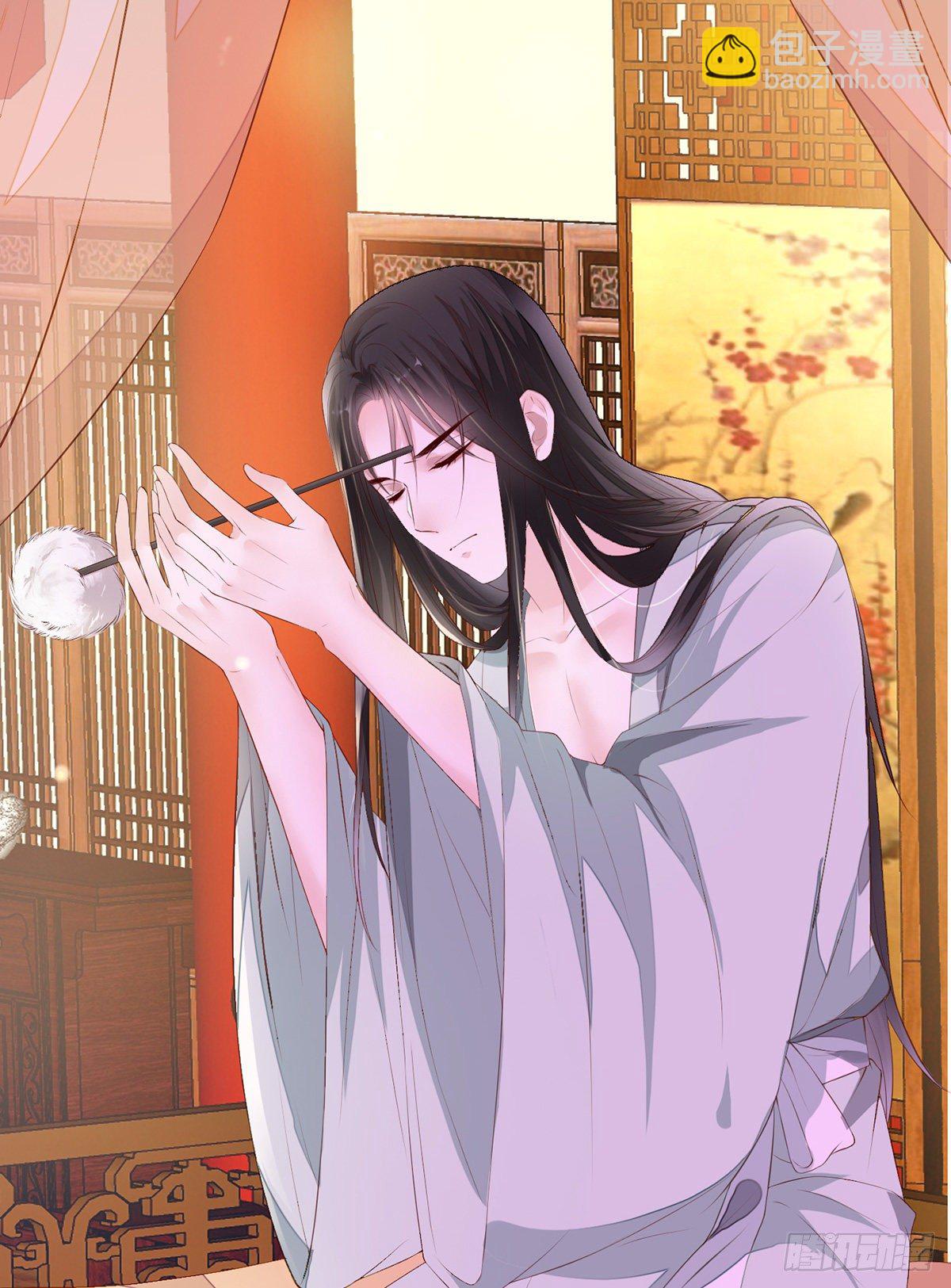 伺候哀家-第13话