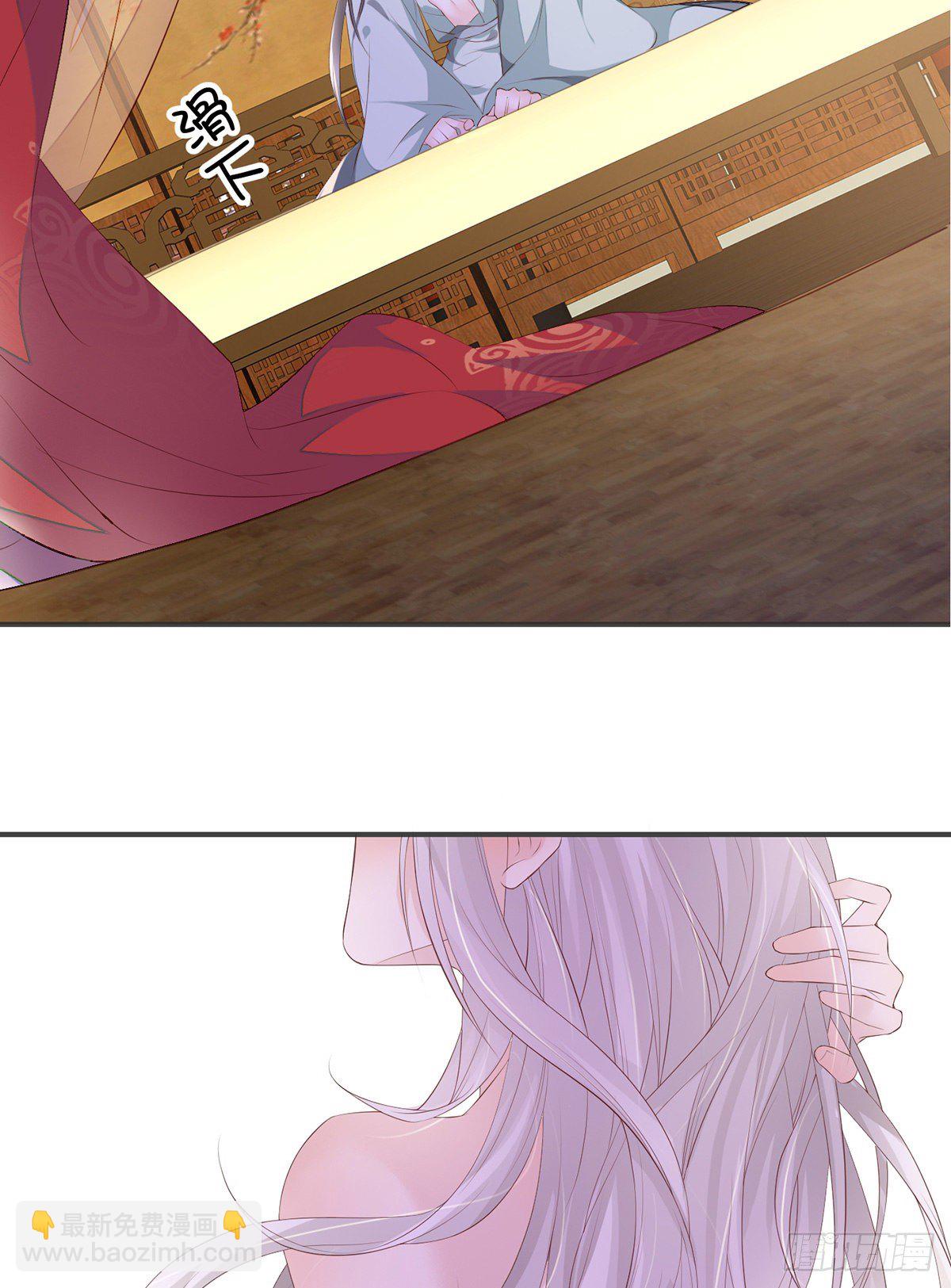 伺候哀家-第13话