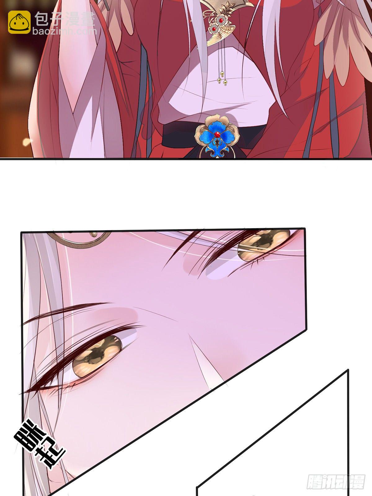 伺候哀家-第13话