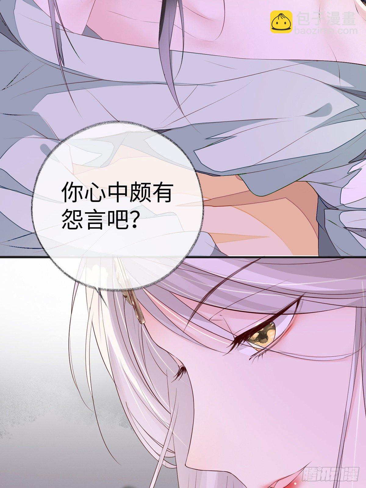 伺候哀家-第13话