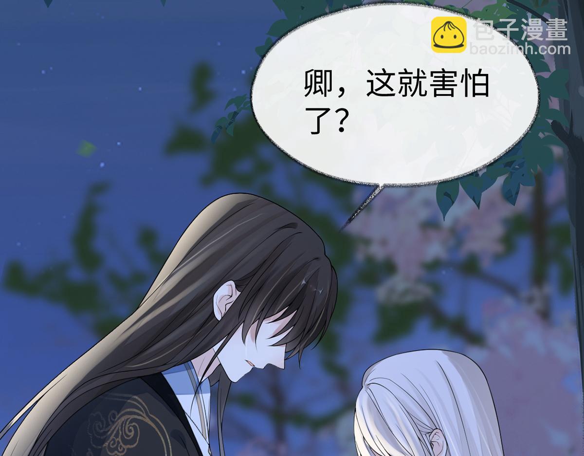 第120话 生而尊贵？(1/3)-第111话