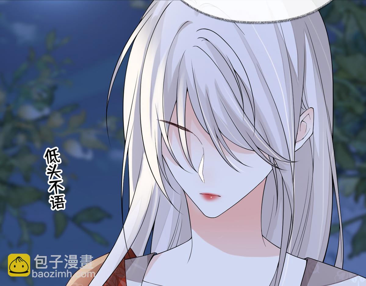 第120话 生而尊贵？(1/3)-第111话