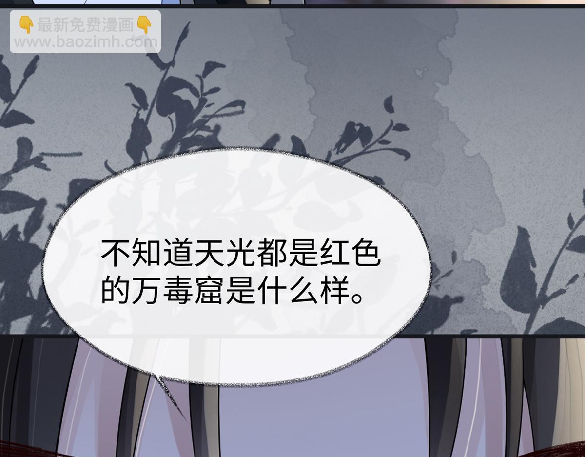 第120话 生而尊贵？(1/3)-第111话