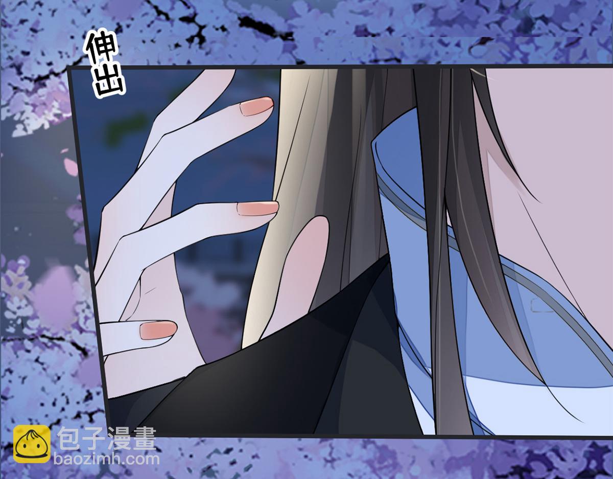 第122话 卿卿，亲亲(1/3)-第113话