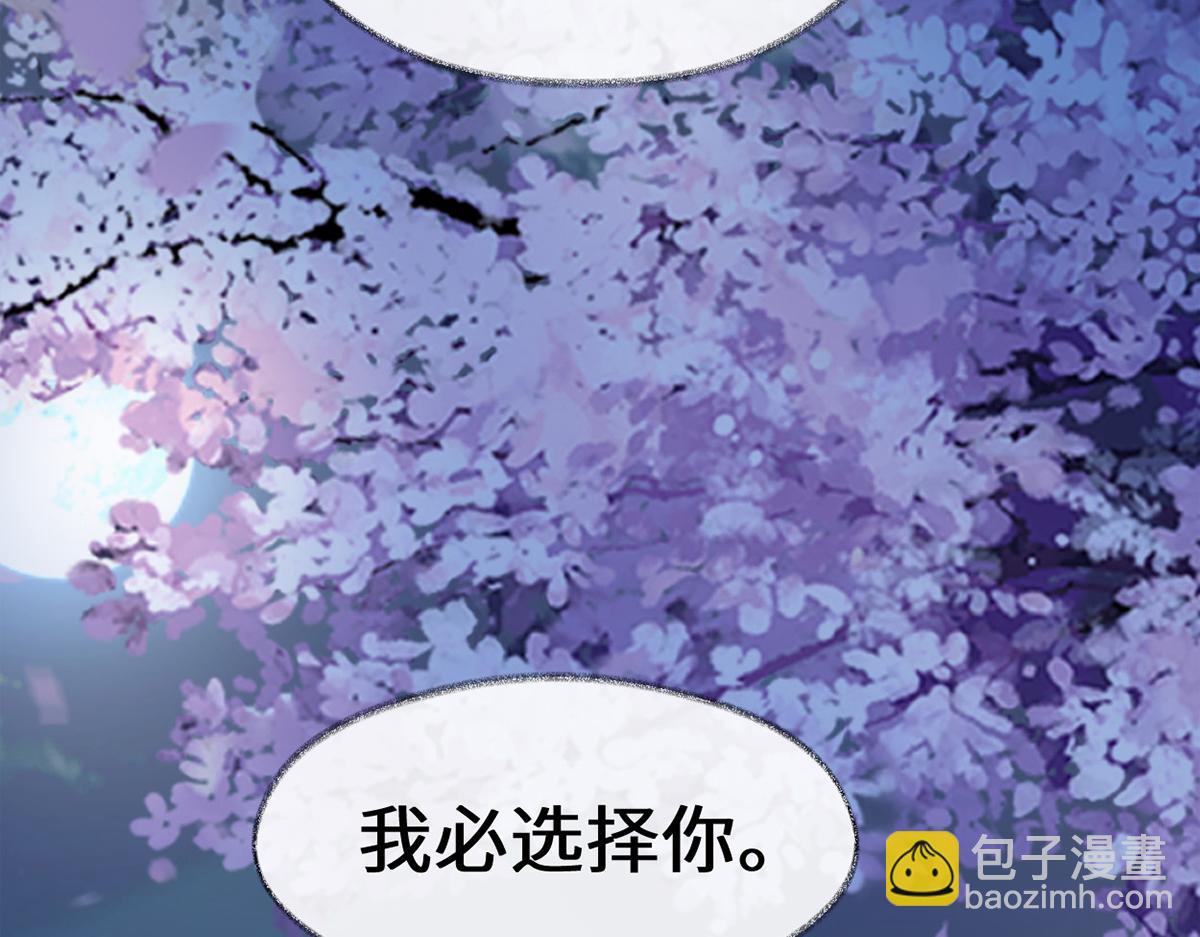 第122话 卿卿，亲亲(1/3)-第113话