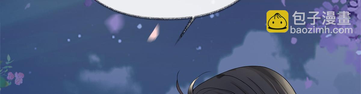 第122话 卿卿，亲亲(1/3)-第113话