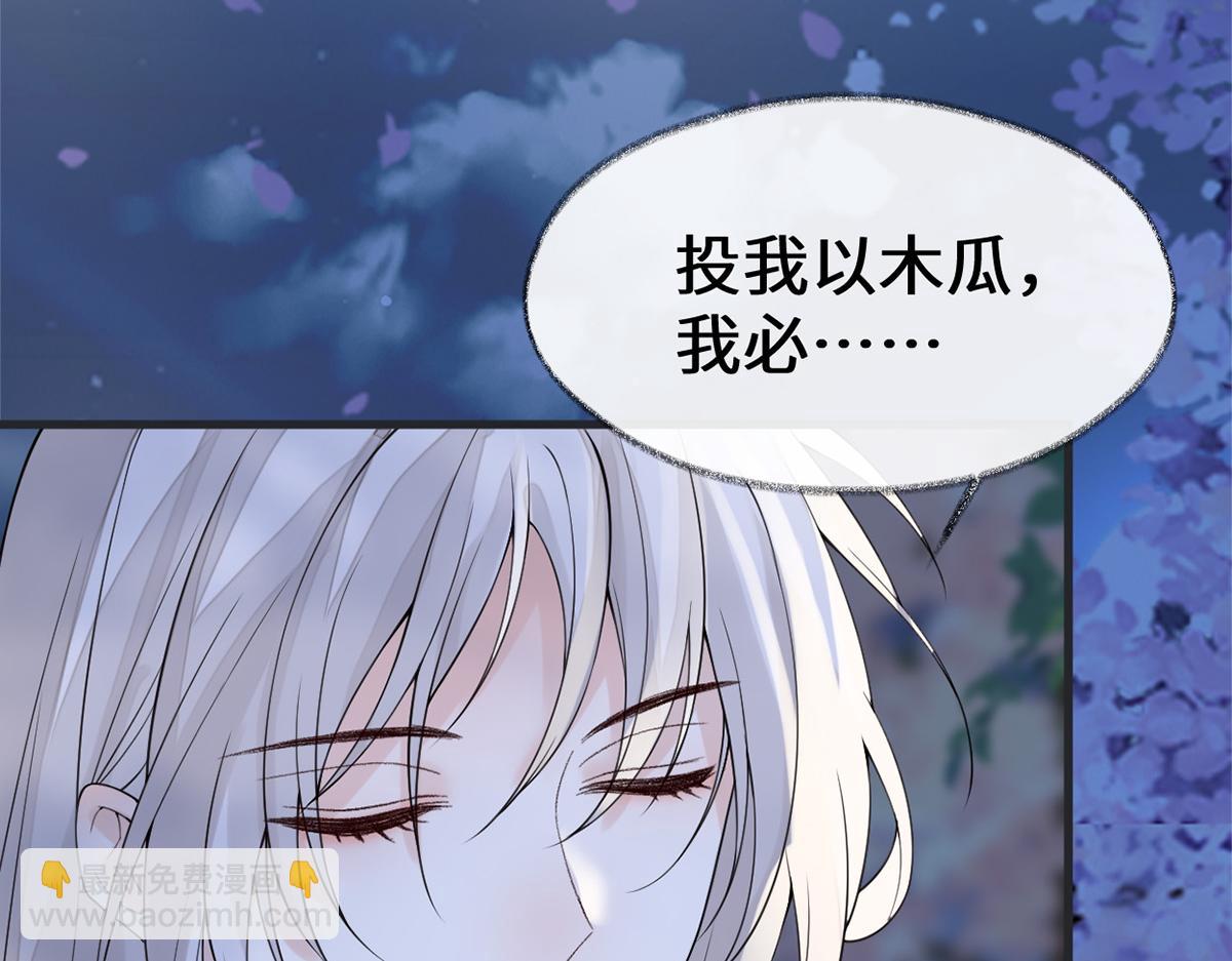 第122话 卿卿，亲亲(1/3)-第113话