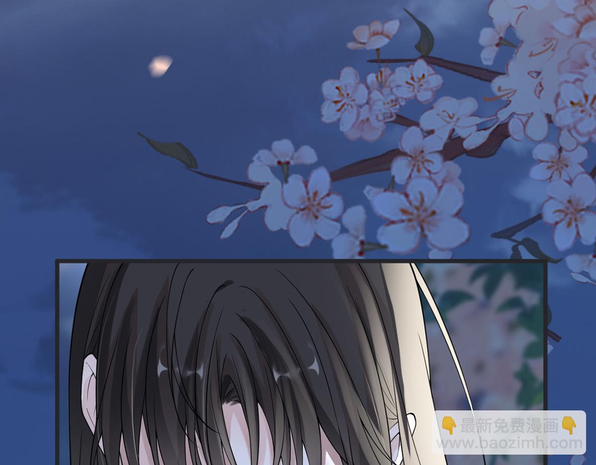 第122话 卿卿，亲亲(1/3)-第113话