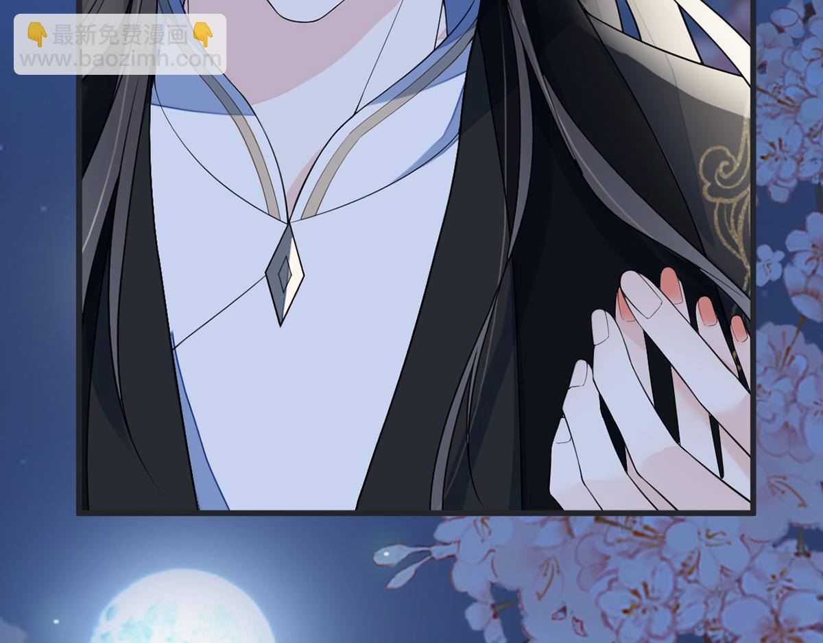 第122话 卿卿，亲亲(1/3)-第113话