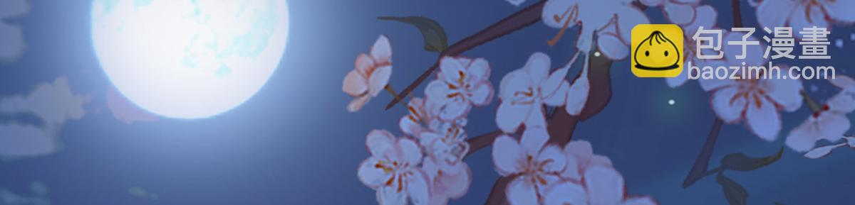 第122话 卿卿，亲亲(1/3)-第113话