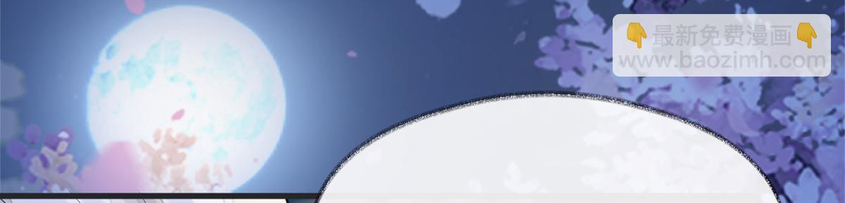 第122话 卿卿，亲亲(1/3)-第113话