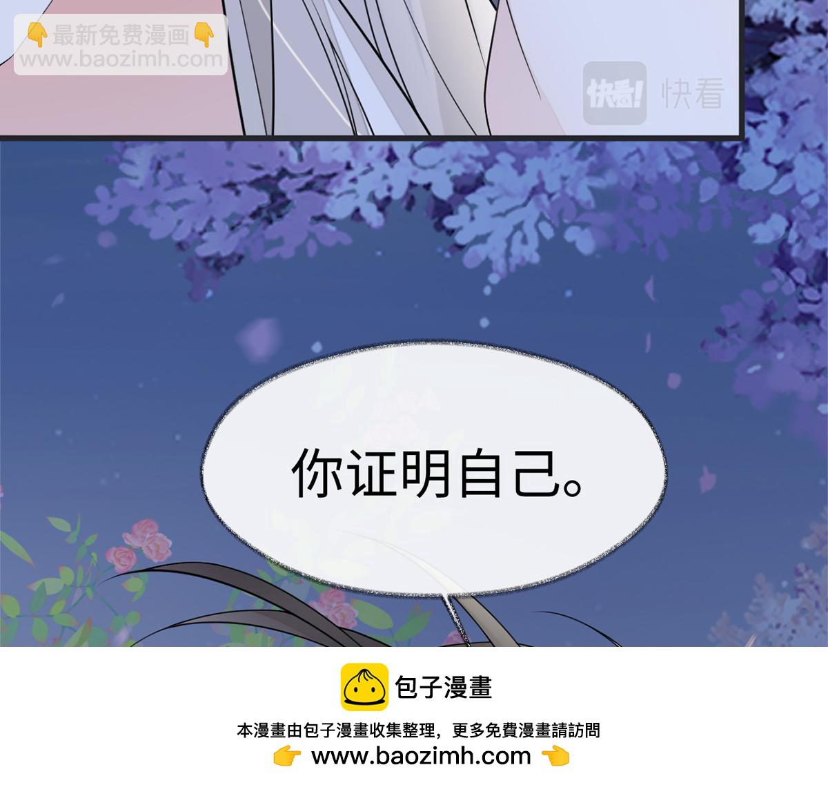 第122话 卿卿，亲亲(1/3)-第113话