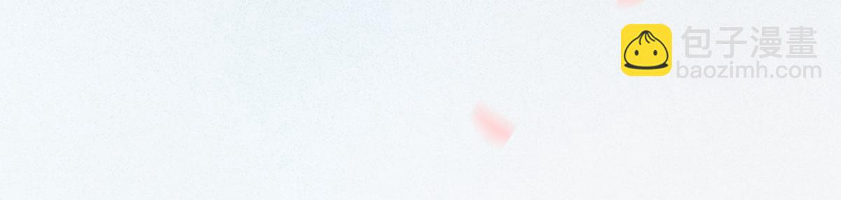 第122话 卿卿，亲亲(1/3)-第113话