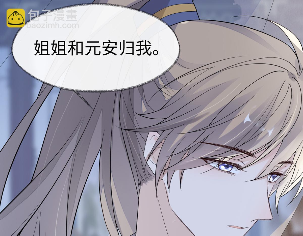 第124话 败在何处？(1/3)-第115话