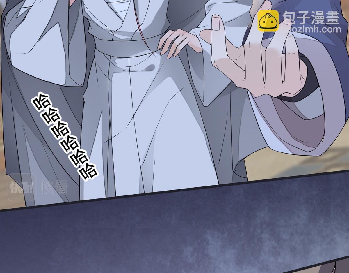 第124话 败在何处？(1/3)-第115话