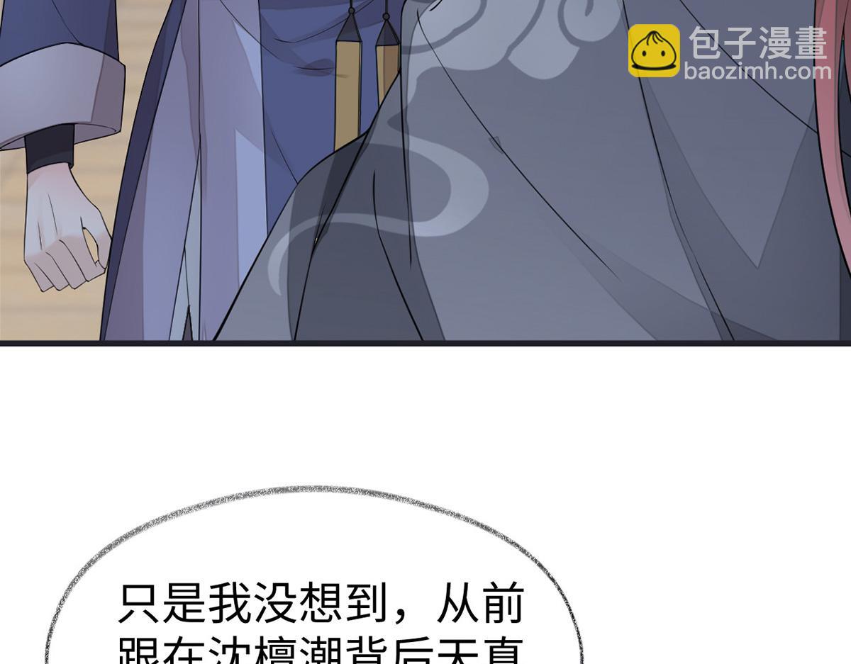 第124话 败在何处？(1/3)-第115话