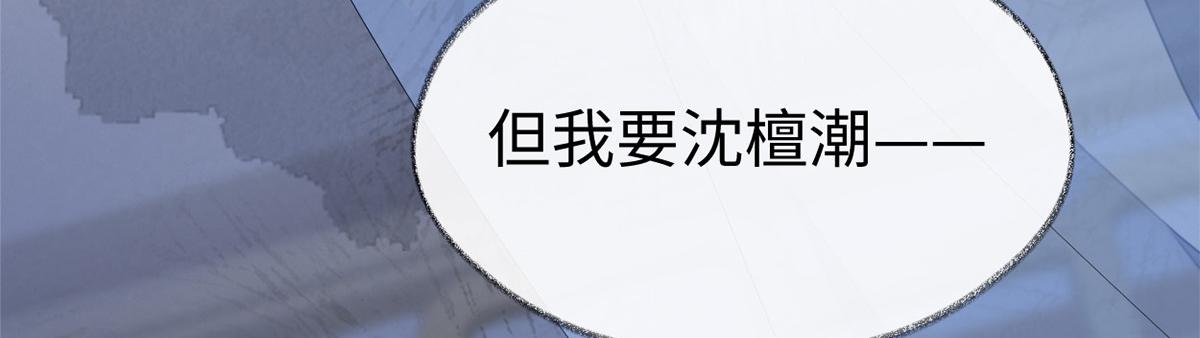 第124话 败在何处？(1/3)-第115话