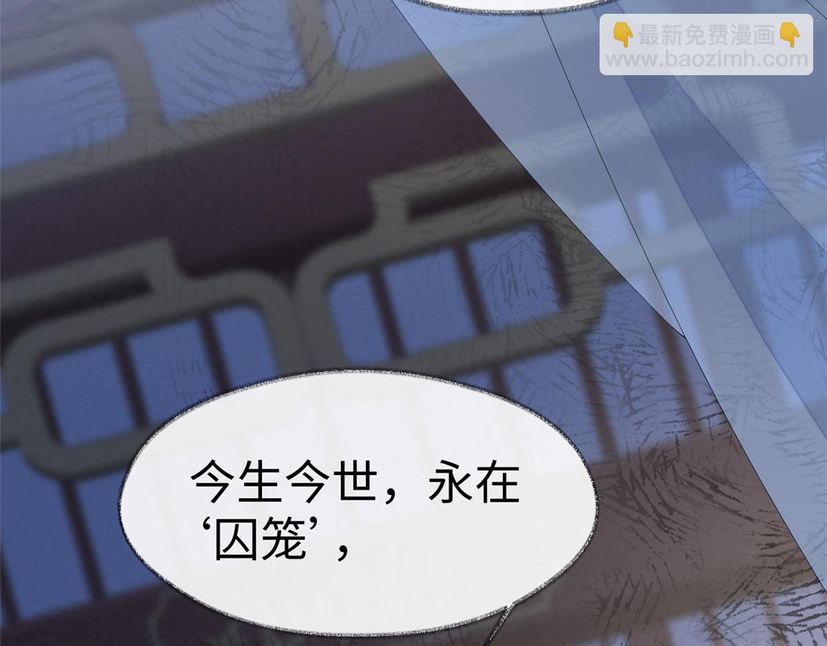 第124话 败在何处？(1/3)-第115话