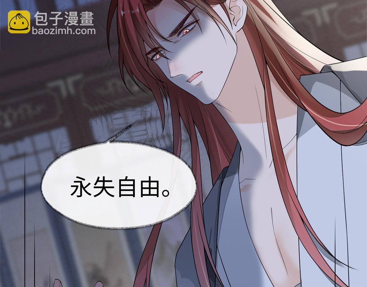 第124话 败在何处？(1/3)-第115话