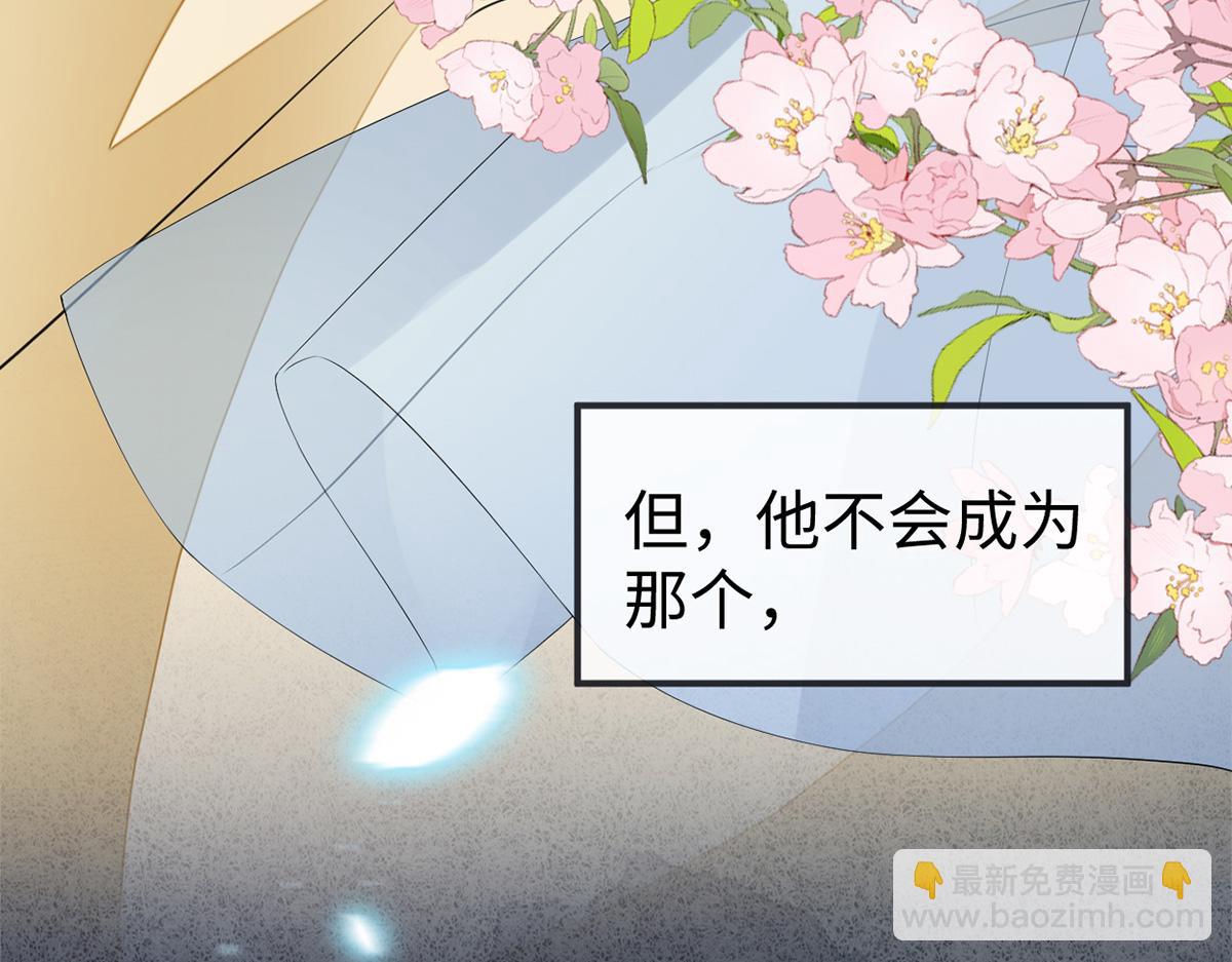 第126话 来日方长？(1/3)-第117话