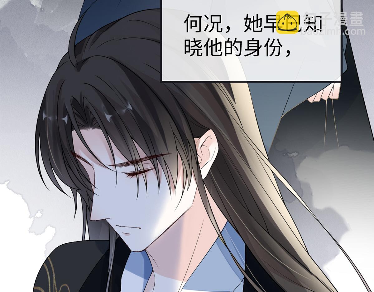 第126话 来日方长？(1/3)-第117话