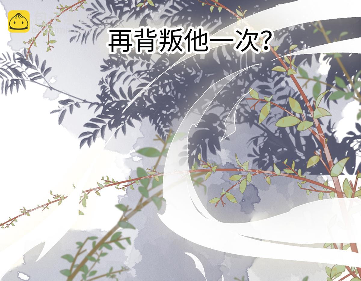 第126话 来日方长？(1/3)-第117话