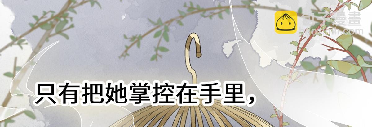 第126话 来日方长？(1/3)-第117话