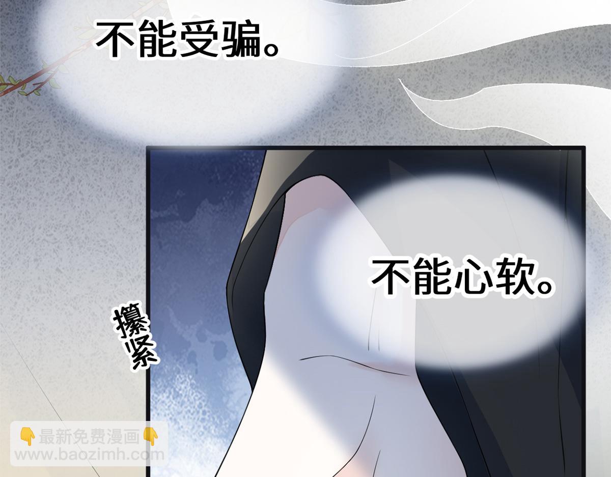 第126话 来日方长？(1/3)-第117话