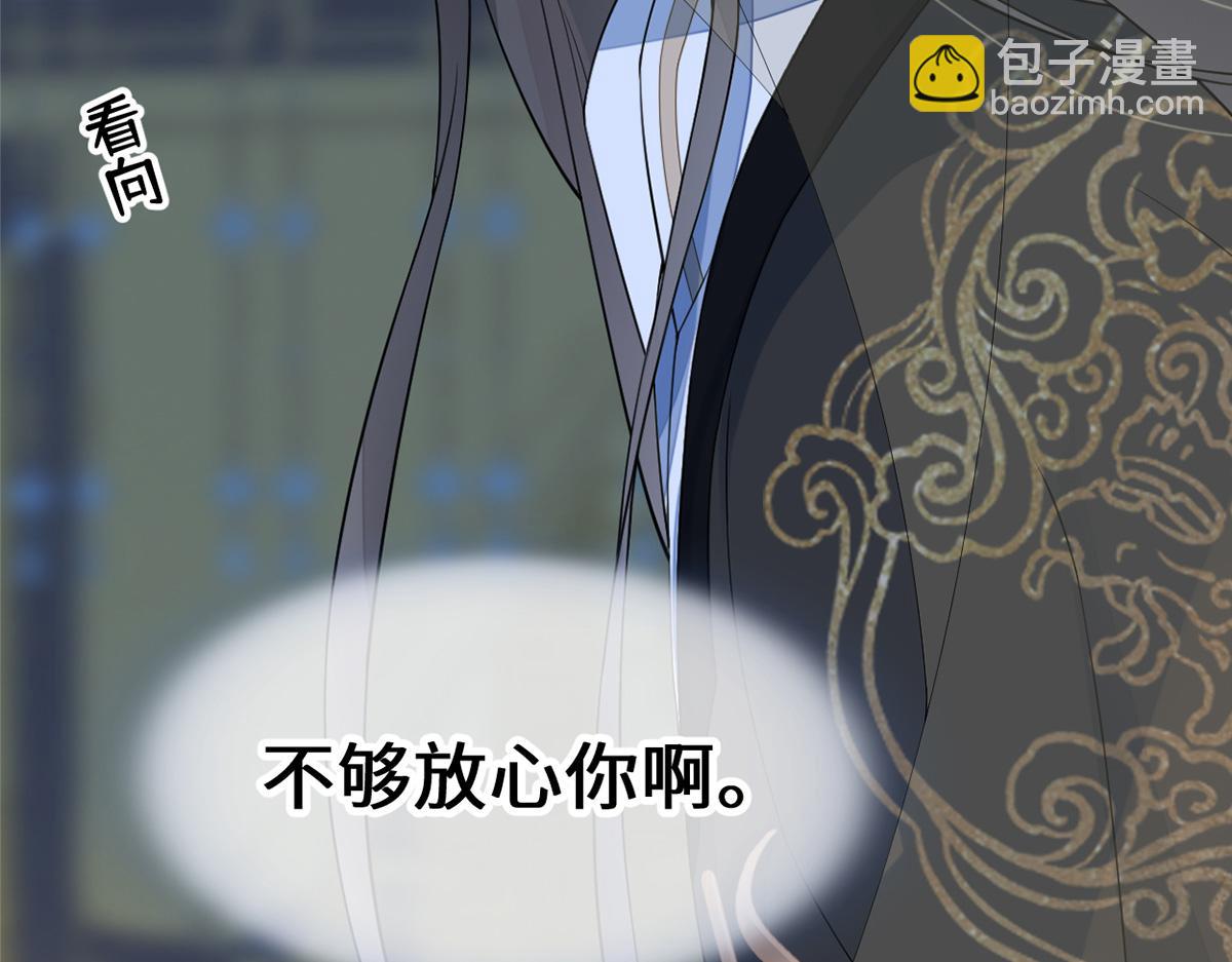 第126话 来日方长？(1/3)-第117话