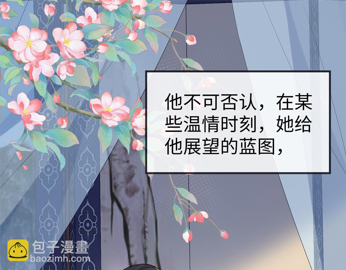 第126话 来日方长？(1/3)-第117话