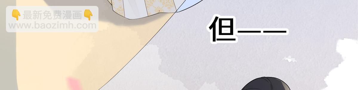 第126话 来日方长？(1/3)-第117话