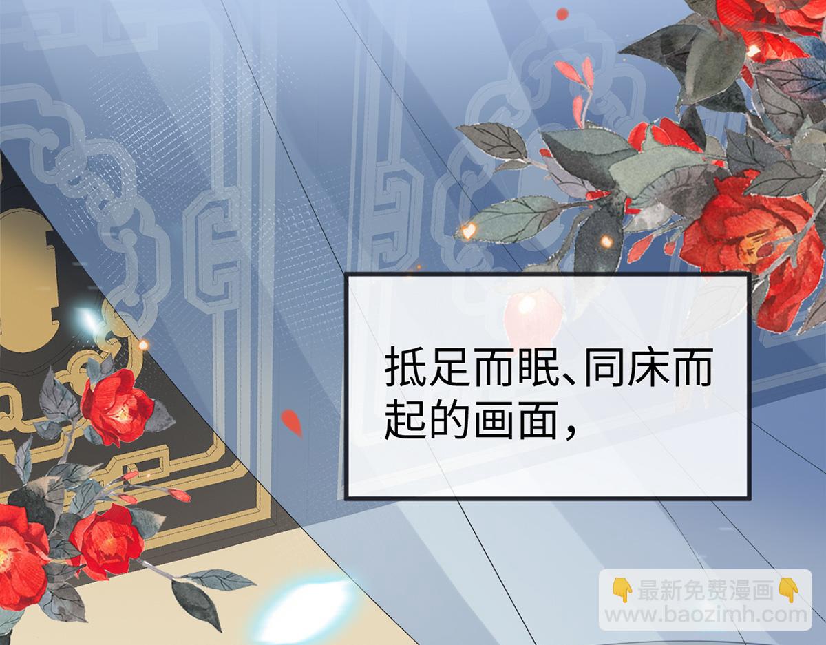 第126话 来日方长？(1/3)-第117话