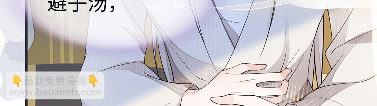 第128话 只谈风月(1/3)-第119话