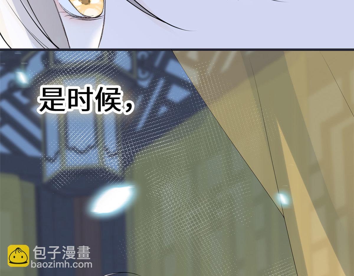 第128话 只谈风月(1/3)-第119话