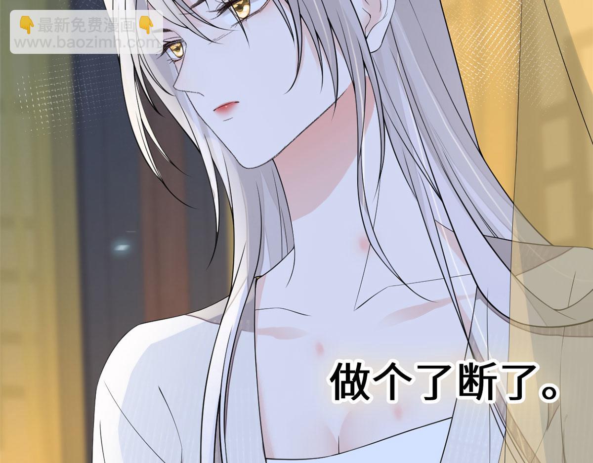 第128话 只谈风月(1/3)-第119话