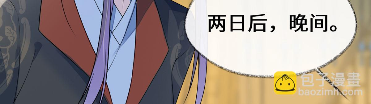 第128话 只谈风月(1/3)-第119话